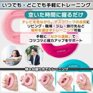 ハンドグリップ 握力 トレーニング 筋トレ リ...の詳細画像4
