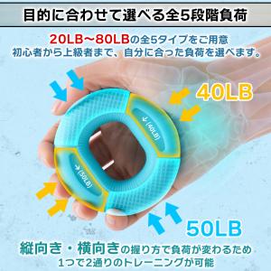 ハンドグリップ 握力 トレーニング 筋トレ リ...の詳細画像5