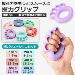 握力グリップ 握力トレーニング ハンドグリップ ...の商品画像