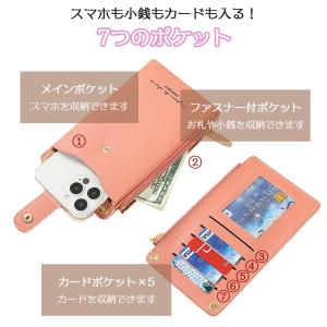 スマホポーチ ストラップ 財布付き おしゃれ ...の詳細画像2