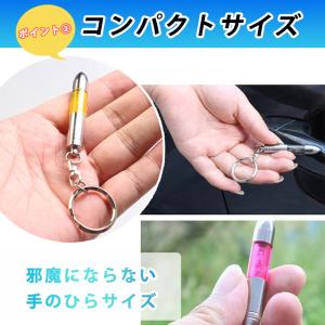 静電気除去 キーホルダー 扉 車 静電気除去グ...の詳細画像3