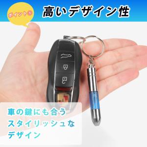 静電気除去 キーホルダー 扉 車 静電気除去グ...の詳細画像4