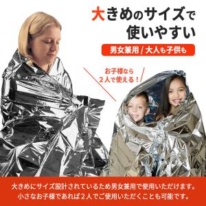 エマージェンシーシート サバイバルシート アル...の詳細画像3