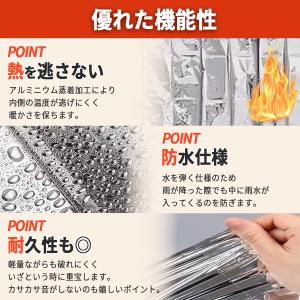 エマージェンシーシート サバイバルシート アル...の詳細画像4