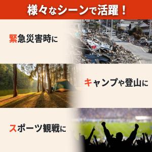 エマージェンシーシート サバイバルシート アル...の詳細画像5