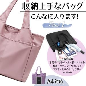 トートバッグ 大きめ 大きい 軽い 50代 軽...の詳細画像2
