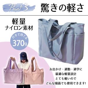 トートバッグ 大きめ 大きい 軽い 50代 軽...の詳細画像4