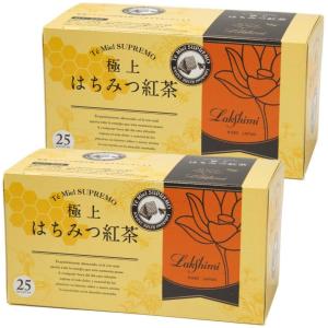 はちみつ紅茶 極上はちみつ入り紅茶 ティーバック 25個入 ラクシュミー 神戸 Hatea 1 Beebalance 通販 Yahoo ショッピング