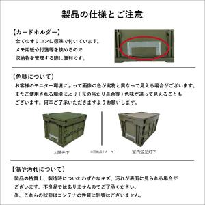 松本産業 折りたたみコンテナ フタ付き 75L...の詳細画像5