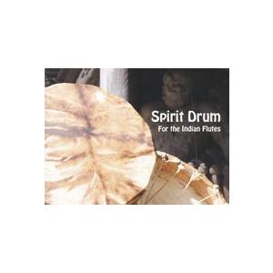 インディアンフルート　伴奏CD　Spirit Drum For the indian Flutes