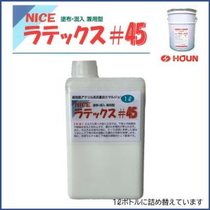 出荷制限中】SLプライマーONE 18kg／缶 株式会社トクヤマエムテック 
