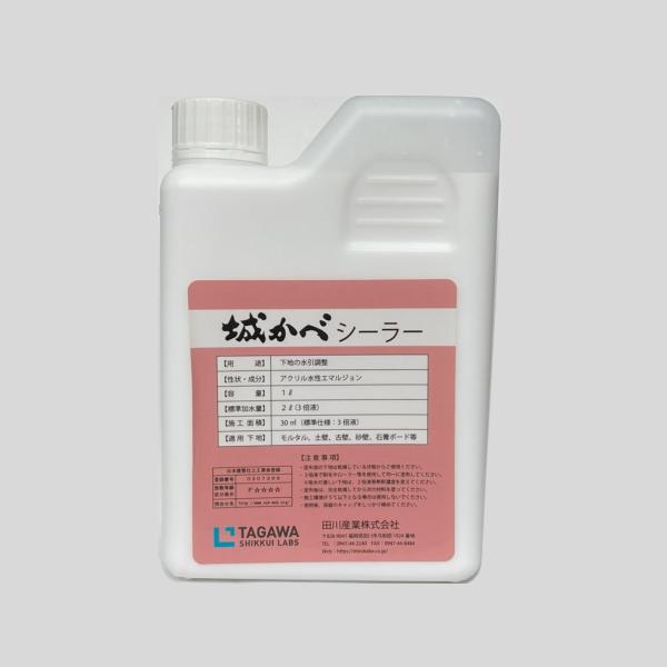 城かべシーラー １L 水引調整 田川産業