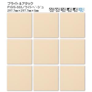 KYタイル シルキー P10/S-LC560 内装壁タイル 100角セット張り 1ケース 