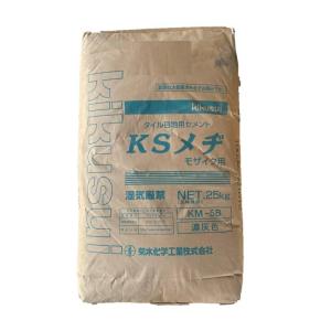菊水化学工業 KSメヂ KM-3B 灰色 モザイク用Bタイプ 1袋 25kg 内外装
