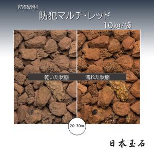 特選黒玉石 旧那智黒 1袋 18kg 埋め込み 砂利敷き 日本玉石 : 松井商店