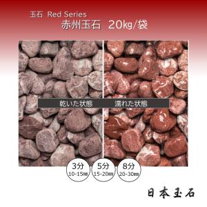特選黒玉石 旧那智黒 1袋 18kg 埋め込み 砂利敷き 日本玉石 : 松井商店