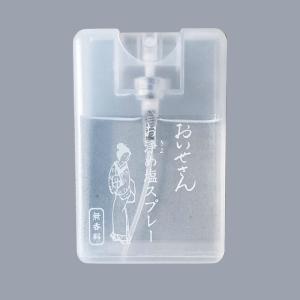 おいせさん　お浄め塩スプレー(無香料)17ml