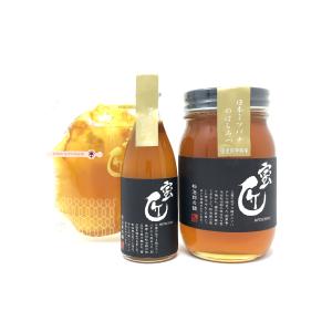 国産 百花蜜 日本みつばちのはちみつ 250g 非加熱 天然蜂蜜 ハニー
