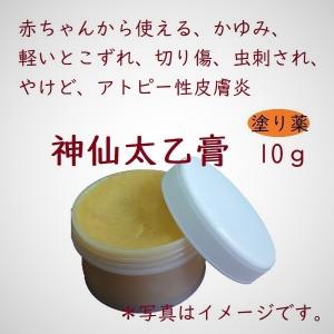 漢方専門 山田薬局 まつかわ漢方堂 漢方薬 五十音別 Yahoo ショッピング