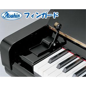イトーシンミュージック グランドピアノ補助キャスター 日本製
