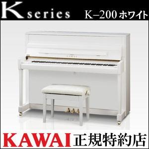 YAMAHA（ヤマハ） エレクトーン用補助ペダル鍵盤 PK-2 ※追加送料 沖縄
