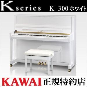 YAMAHA（ヤマハ） フルベース鍵盤対応イス ELSU-B02X ※沖縄県・東北