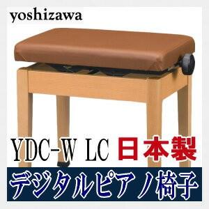 デジタルピアノ椅子 AP-BK ブラック（黒、BK） イトマサ製 ※お客様組立