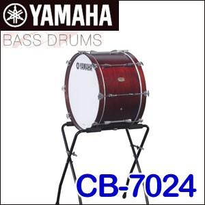 24インチ（約61cm）ヤマハ　コンサートバスドラム　CB-7024　※バスドラムのみの販売です。ス...
