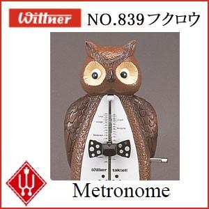 Wittner（ウィットナー） ウィットナー（WITTNER）メトロノーム