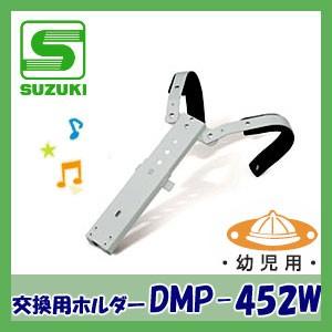 小学生用 Pearl（パール）マーチングドラム（スクールシリーズ