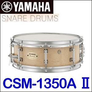 ヤマハ コンサートスネアドラム CSM-1350AII｜matsukawa-sekaidou