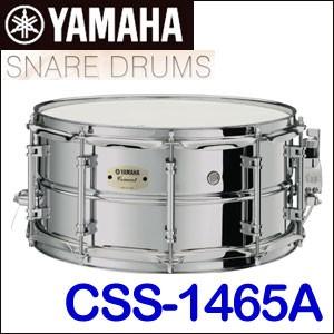 ヤマハ コンサートスネアドラム CSS-1465A