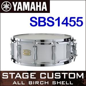 ヤマハ スネアドラム バーチ（14インチ）SBS1455 : 10005344 