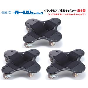 耐震（地震）・防音（防振）対策】 フトーゴムD FTG-D グランドピアノ