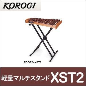YAMAHA（ヤマハ） グロッケン立奏スタンドYGS-100 : マツカワ世界堂