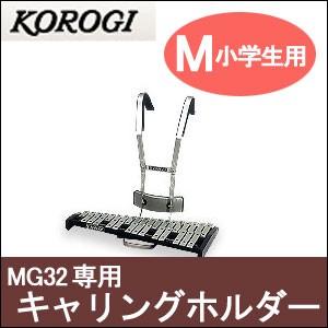 小学生用 Pearl（パール）マーチングドラム（スクールシリーズ