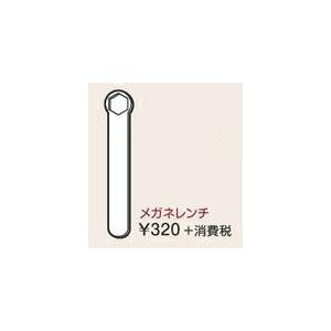 イトーシンミュージック グランドピアノ補助キャスター 日本製