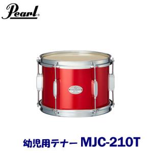 YAMAHA マーチングテナードラム YAMAHA (ヤマハ) マーチングテナードラム 幼児用 2000シリーズ