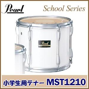 YAMAHA 小学生向き・13インチ ヤマハ マーチングテナードラム MT