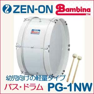 ゼンオン コンサートバスドラム WD-324 ※スタンド別売り ※追加送料