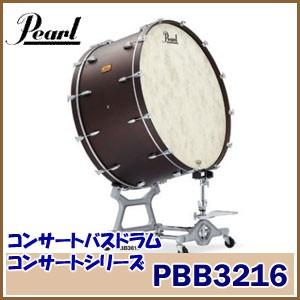 ゼンオン コンサートバスドラム WD-324 ※スタンド別売り ※追加送料