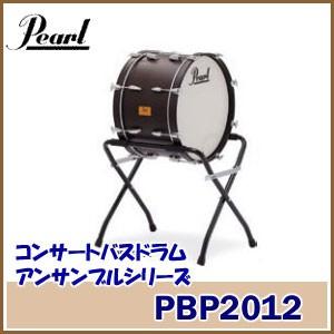 YAMAHA（ヤマハ） 24インチ（約61cm）ヤマハ コンサートバスドラム CB