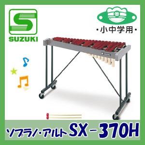 YAMAHA（ヤマハ） マリンバ YM-35G ＊お客様組立 ※東北地方・沖縄県は