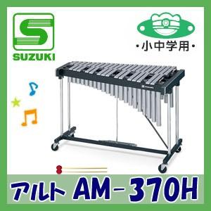 YAMAHA（ヤマハ） マリンバ YM-35G ＊お客様組立 ※東北地方・沖縄県は