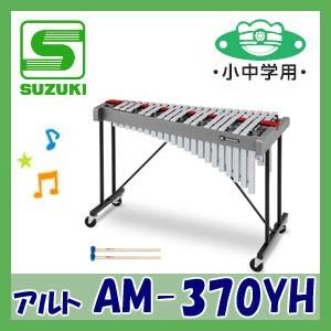 エミ　YAMAHA マリンバ　35Ｅ ヤマハ | マリンバ - コンサートパーカッション