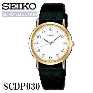 【送料無料.在庫有り】【メーカー1年保証付】SEIKO（セイコー）　SEIKO SELECTION（...