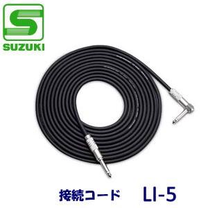 送料無料】SUZUKI（スズキ） 効果音キーボード スズキジュニアプラス