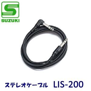 送料無料】SUZUKI（スズキ） 効果音キーボード スズキジュニアプラス