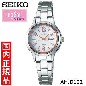 【セイコー・新品・在庫有り】SEIKO　ALBA（アルバ）　AHJD102　Ingenu（アンジェーヌ）　レディース腕時計｜matsukawa-sekaidou