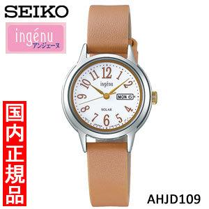 【セイコー・新品・在庫有り】SEIKO　ALBA（アルバ）　AHJD109　Ingenu（アンジェーヌ）　レディース腕時計｜matsukawa-sekaidou